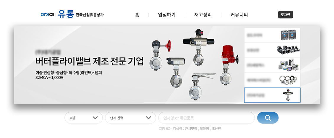 광고배너 홍보 이미지